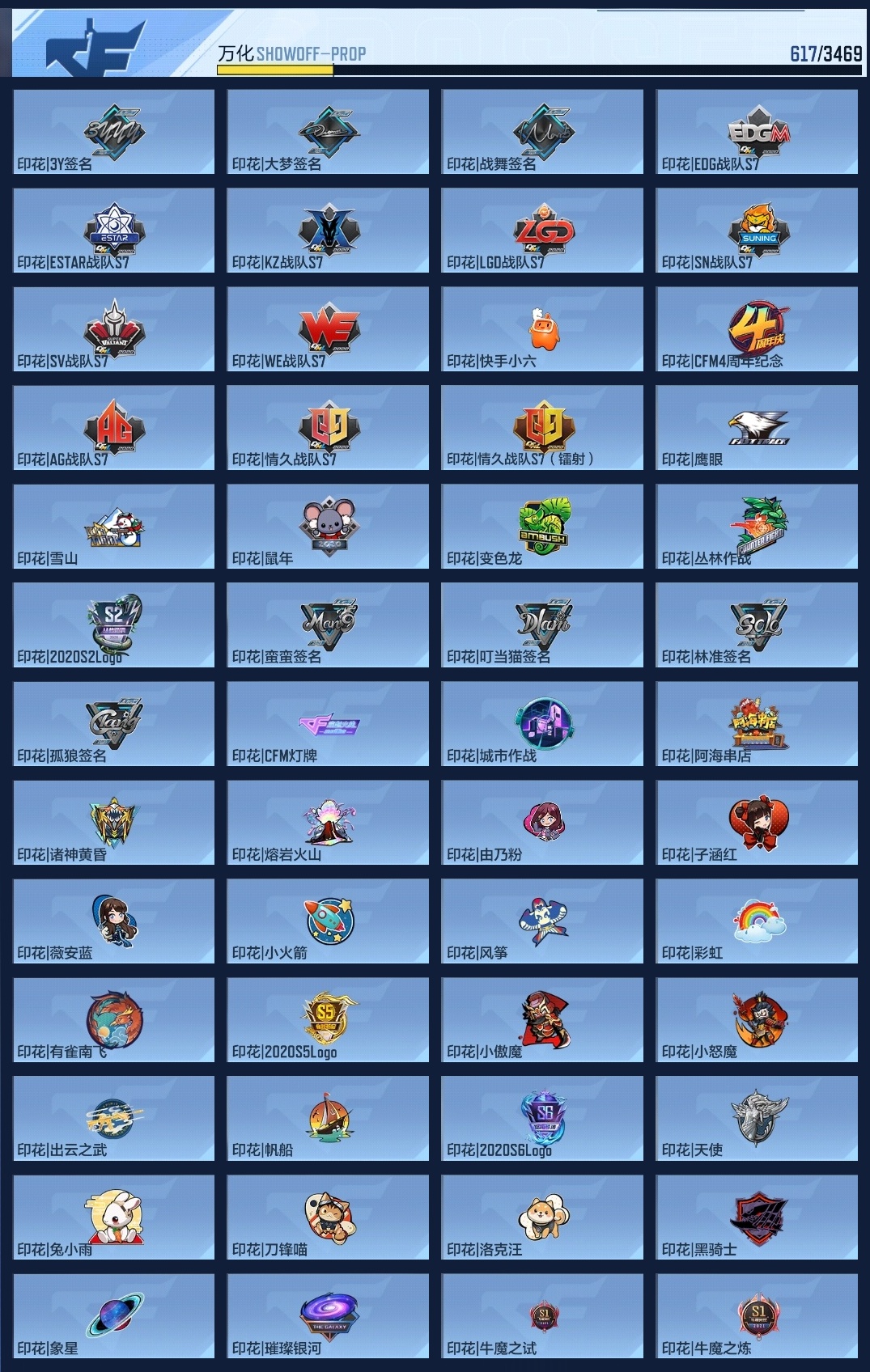 BZ1_653935 【精品V8-2至尊1同框-24王者-冰皮王技-星象套-孟德套-仁德套-仲康套-幻神带音效-武圣-妙才-M4游骑兵-黑龙魂-多王者多三国多COP】 王者V武器数量24 英雄武器数