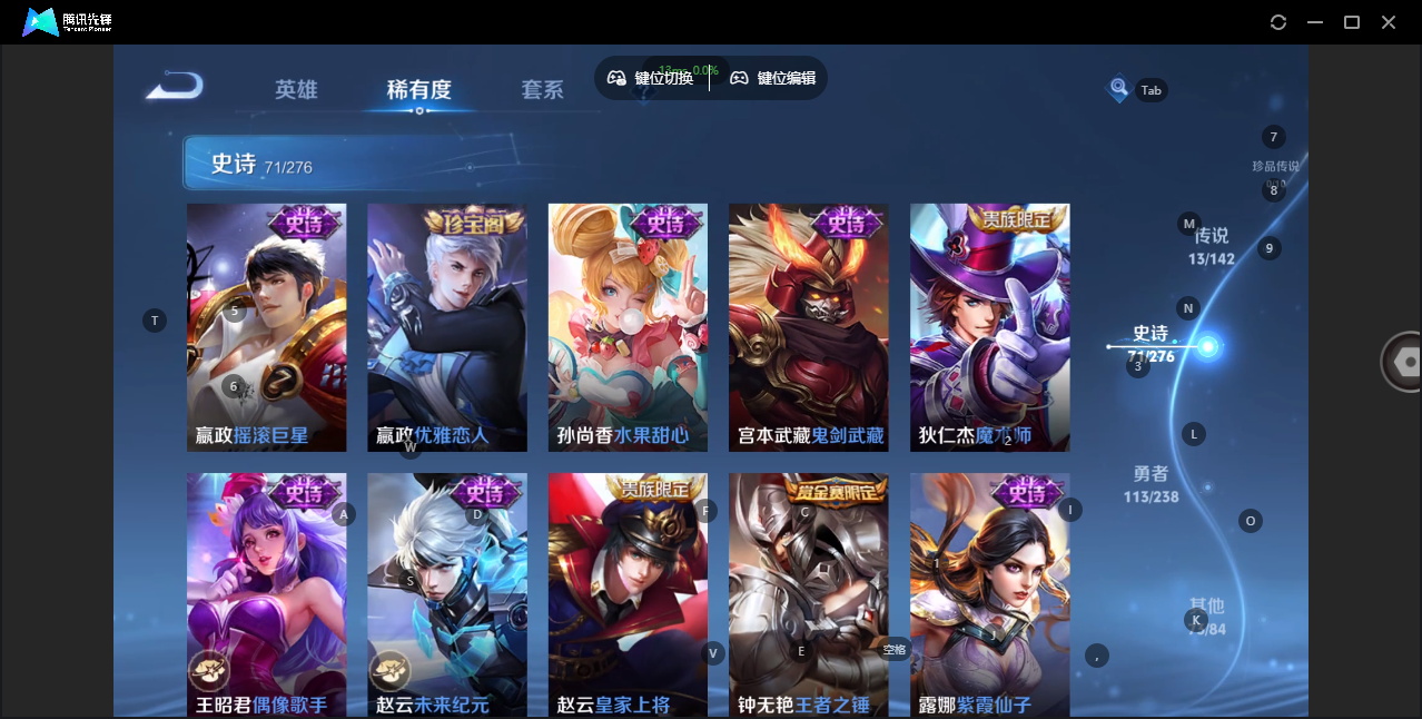 FCSZJY41584QQ飞车手游账号详情图33 FCSZJY41584QQ飞车手游账号详情图33