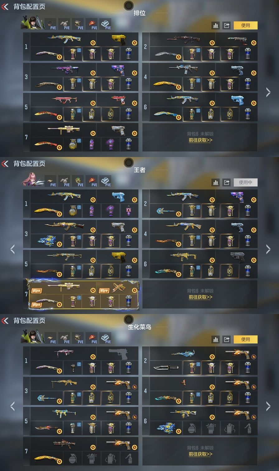 枪战王者账号安卓QQBZ1_653935 【精品V8-2至尊1同框-24王者-冰皮王技-星象套-孟德套-仁德套-仲康套-幻神带音效-武圣-妙才-M4游骑兵-黑龙魂-多王者多三国多COP】 王者V武器数量24 英雄武器数