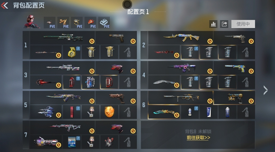 枪战王者账号安卓QQBZ1_653347 【极品v7-7王者-星象-威震天-妙才-慈-幻神套-盖】 王者V武器数量8 英雄武器数量136 音效卡数量6 万化数量249 VIP等级【文本】VIP7级 【枪王】 【支持】 【