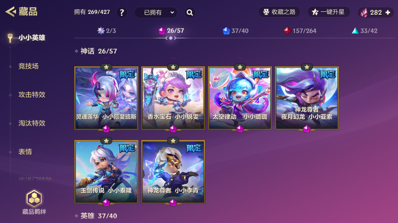 JCCZJY41390金铲铲之战账号详情图6