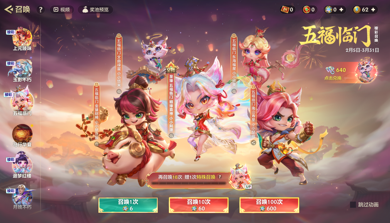 JCCZJY41348金铲铲之战账号详情图3