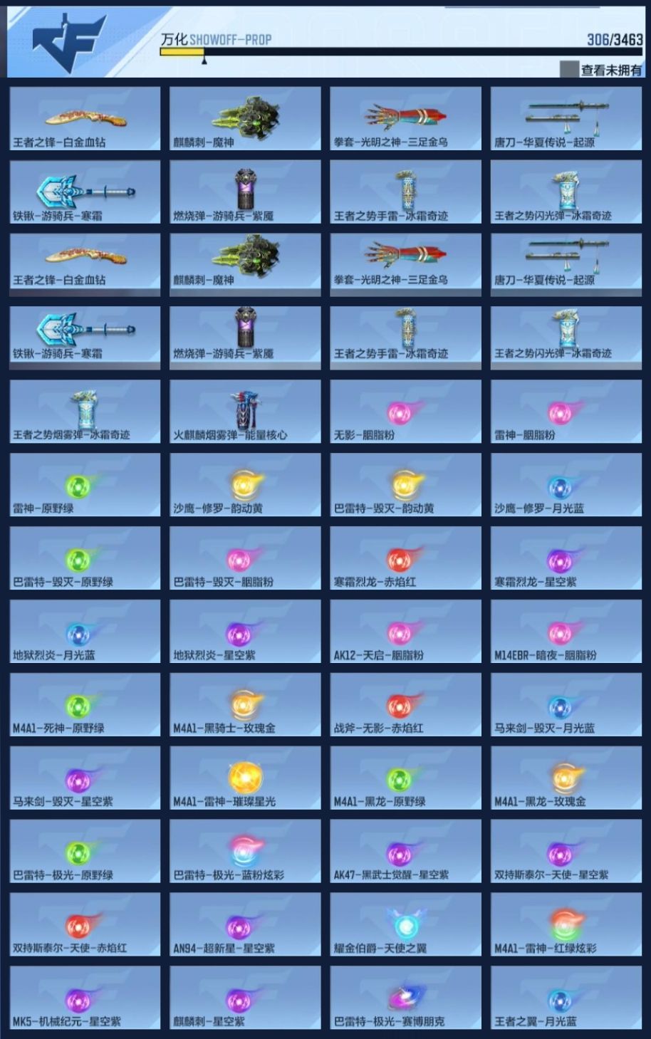 BZ1_653886 【极品特价V9处理-四至尊-26王者-三翼雷套-冠军EP王幻-星象套-孟德过载-黑曜宝葫-妙才】 V王者角色数0 王者V武器数量26 英雄武器数量183 音效卡数量5 万化数量