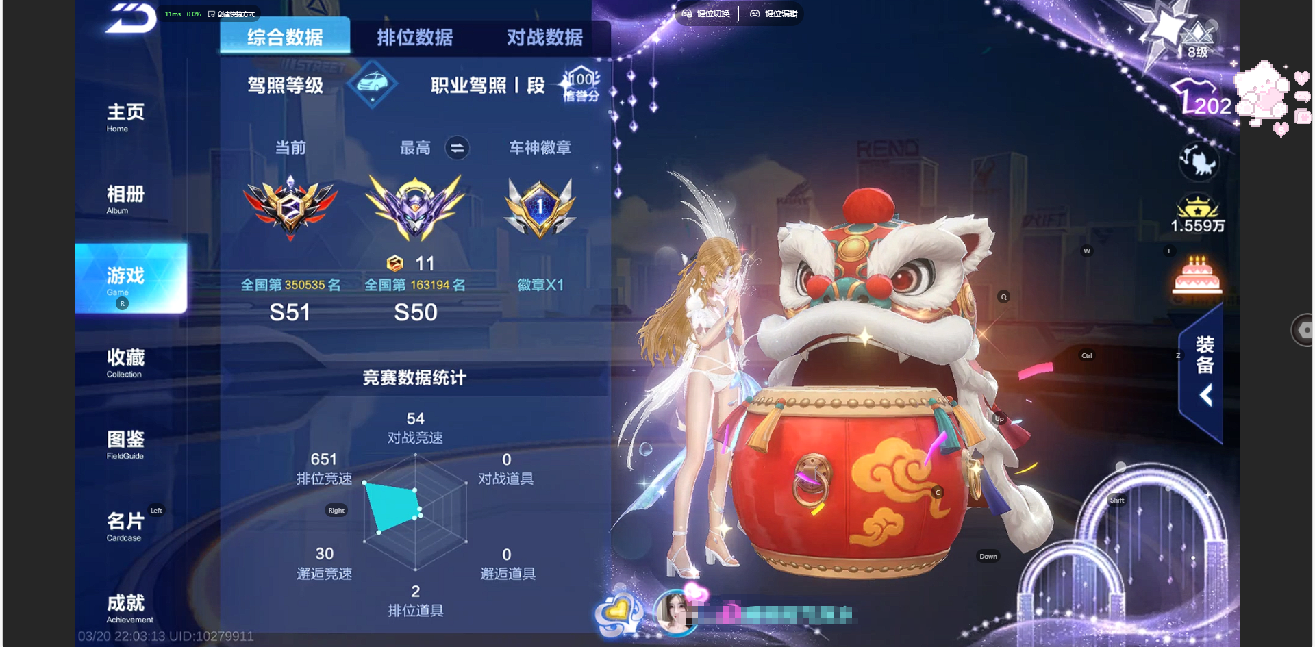 FCSZJY41583QQ飞车手游账号详情图3 FCSZJY41583QQ飞车手游账号详情图3