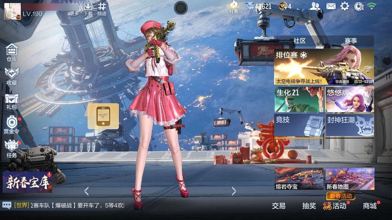 BZ1_653887 【极品满配爆破生化号-31王者-多万化-满屏三国套-7套王雷-奉先套-仁德套-仲达套-文远套-本初套-3COP】 V王者角色数0 王者V武器数量31 英雄武器数量306 音效卡