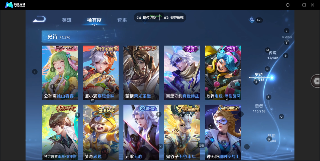 FCSZJY41584QQ飞车手游账号详情图27 FCSZJY41584QQ飞车手游账号详情图27