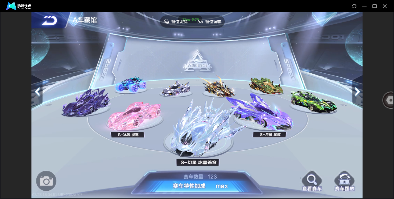 FCSZJY41587QQ飞车手游账号详情图27 FCSZJY41587QQ飞车手游账号详情图27