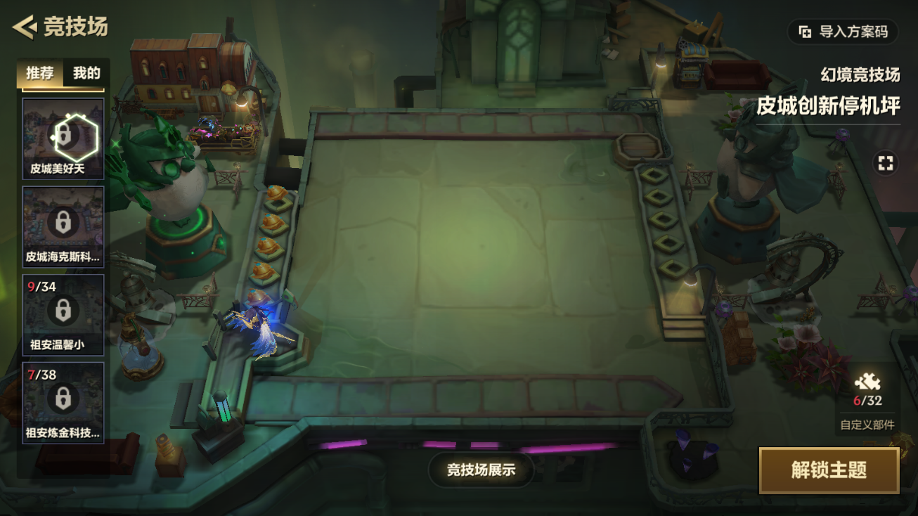 JCCZJY41373金铲铲之战账号详情图7