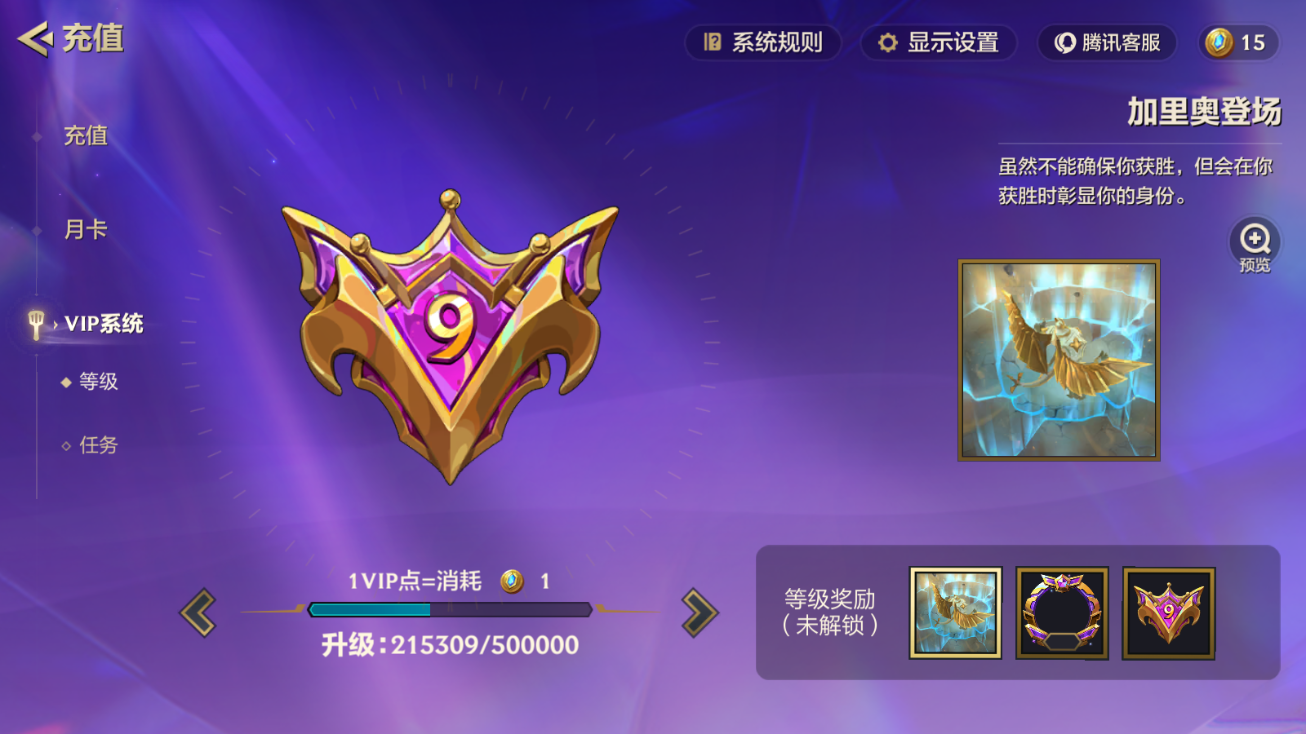 JCCZJY41358金铲铲之战账号详情图13