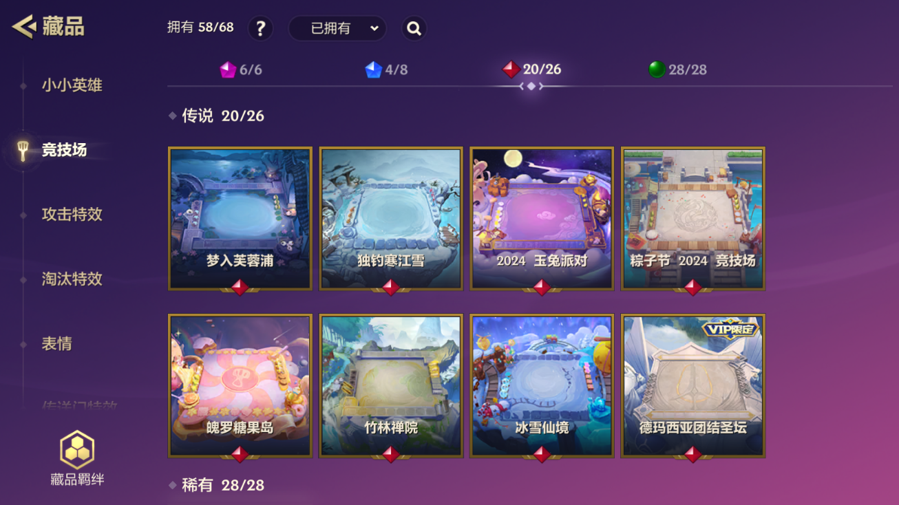 JCCZJY41390金铲铲之战账号详情图15