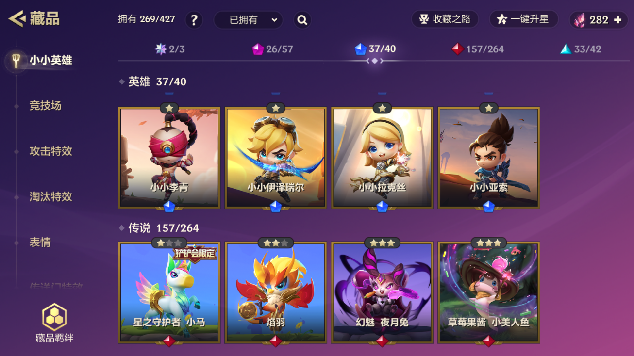 JCCZJY41390金铲铲之战账号详情图11