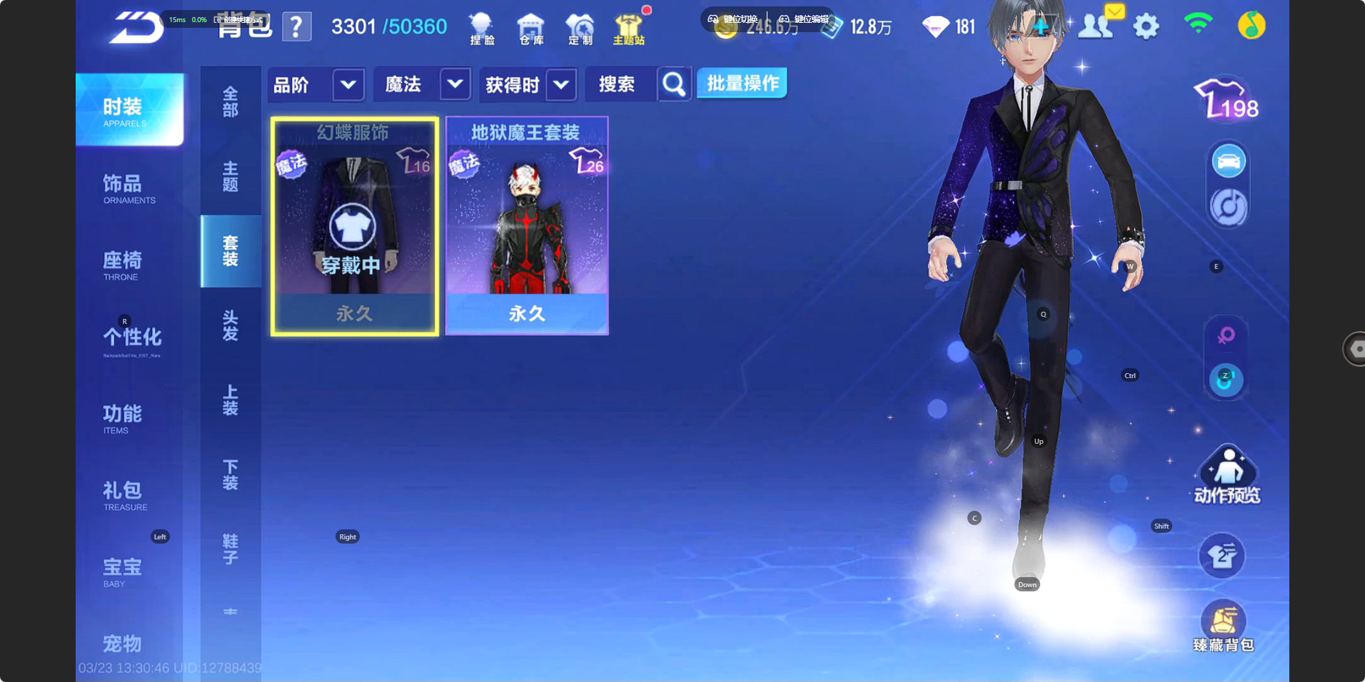 FCSZJY41609QQ飞车手游账号详情图8