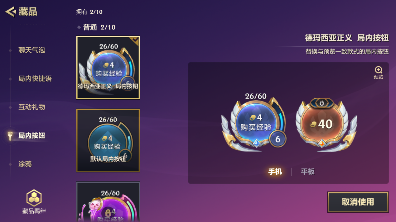 JCCZJY41343金铲铲之战账号详情图13
