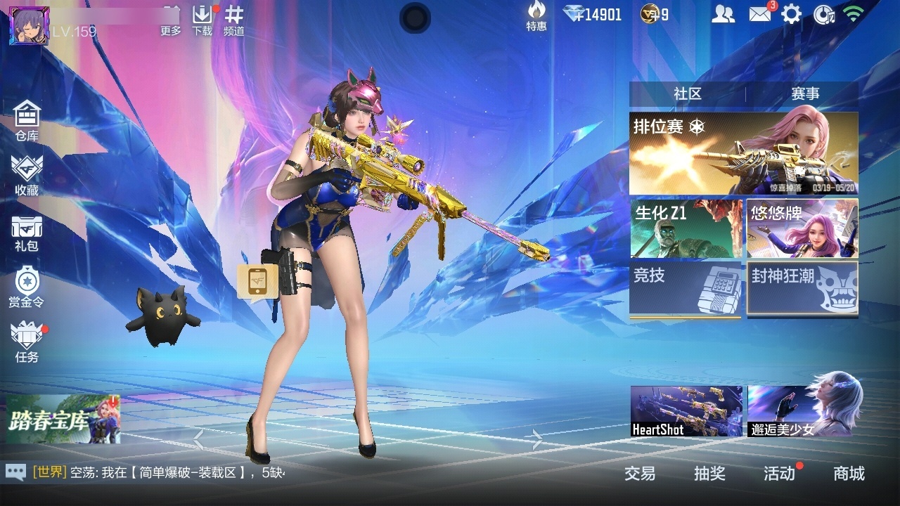 BZ1_653935 【精品V8-2至尊1同框-24王者-冰皮王技-星象套-孟德套-仁德套-仲康套-幻神带音效-武圣-妙才-M4游骑兵-黑龙魂-多王者多三国多COP】 王者V武器数量24 英雄武器数