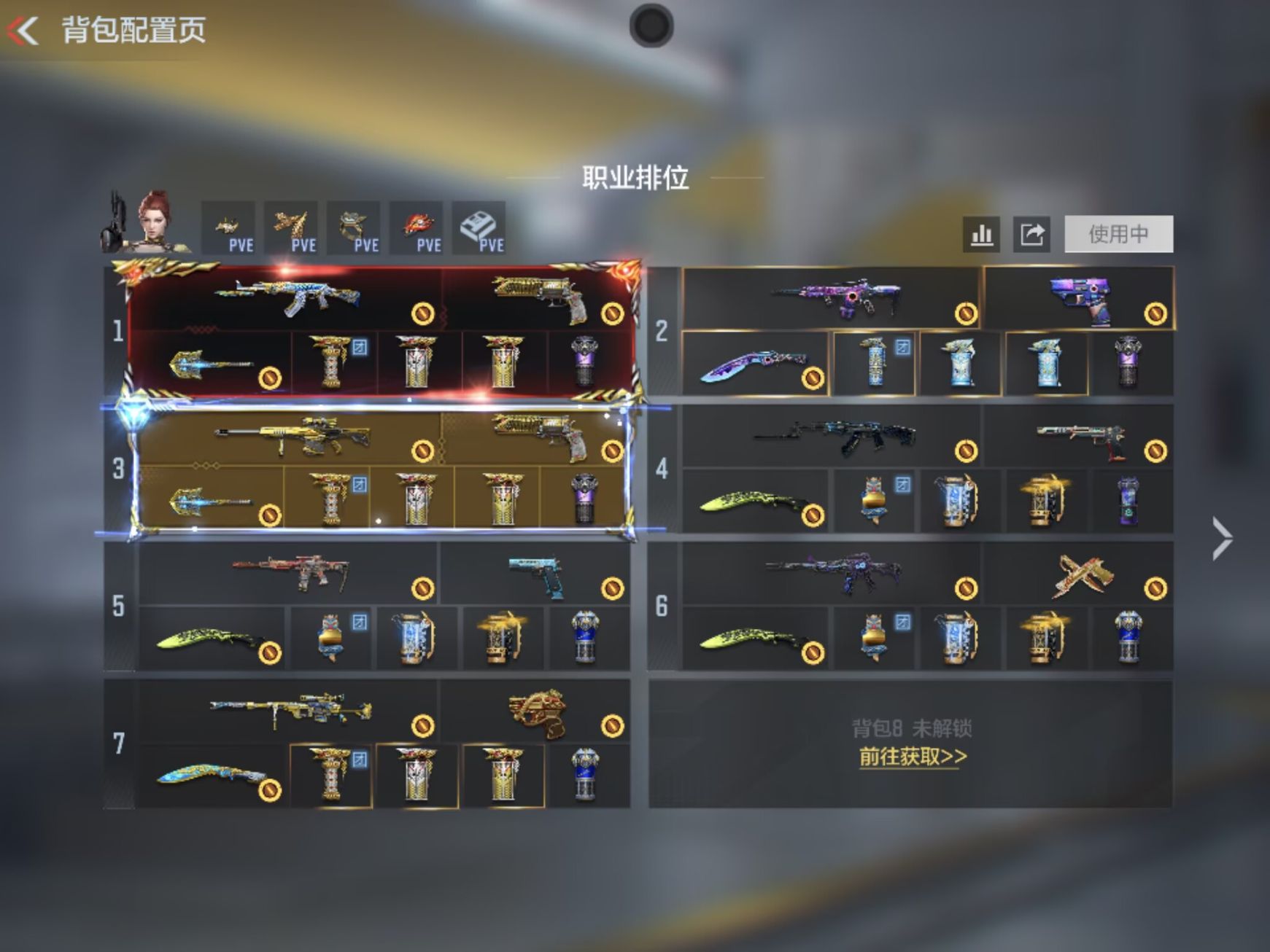 枪战王者账号苹果QQBZ1_653886 【极品特价V9处理-四至尊-26王者-三翼雷套-冠军EP王幻-星象套-孟德过载-黑曜宝葫-妙才】 V王者角色数0 王者V武器数量26 英雄武器数量183 音效卡数量5 万化数量