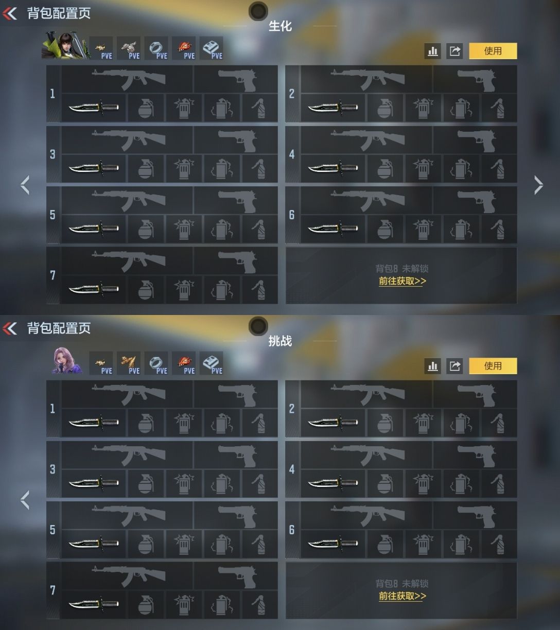 BZ1_653887 【极品满配爆破生化号-31王者-多万化-满屏三国套-7套王雷-奉先套-仁德套-仲达套-文远套-本初套-3COP】 V王者角色数0 王者V武器数量31 英雄武器数量306 音效卡