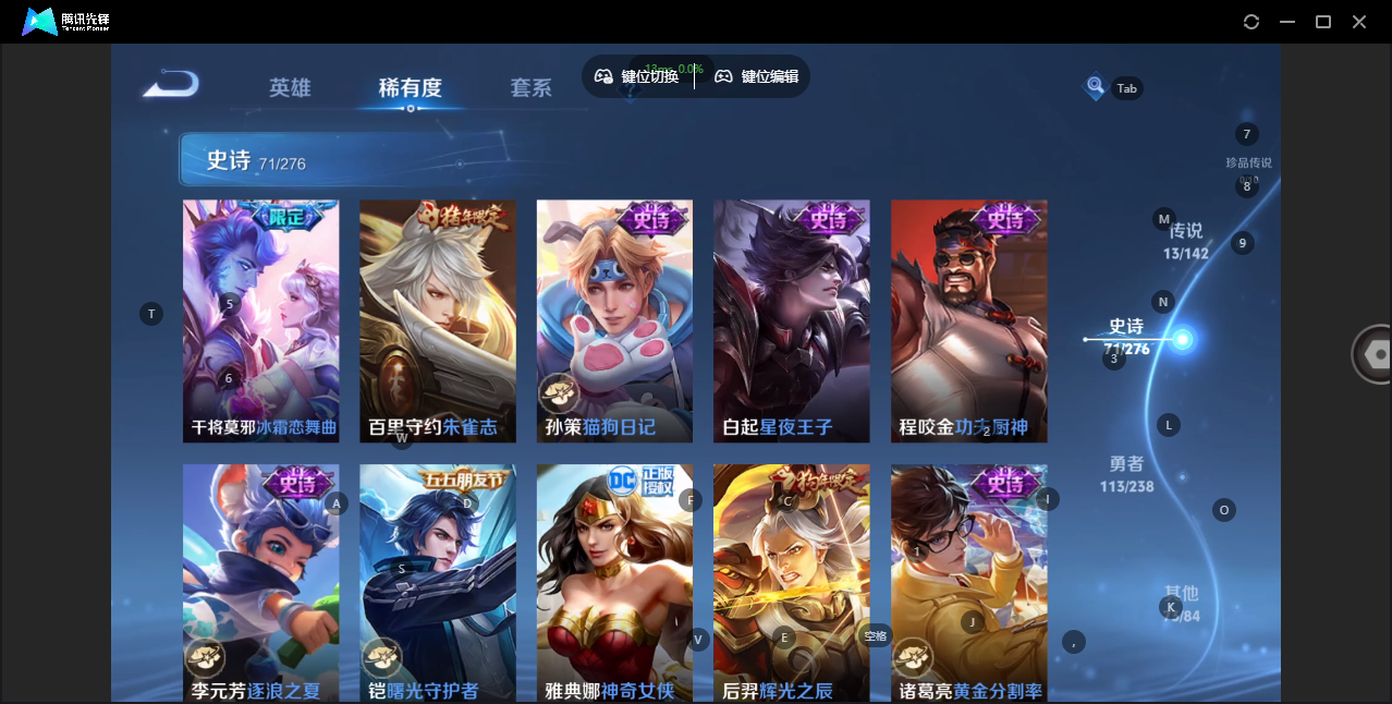 FCSZJY41584QQ飞车手游账号详情图31 FCSZJY41584QQ飞车手游账号详情图31