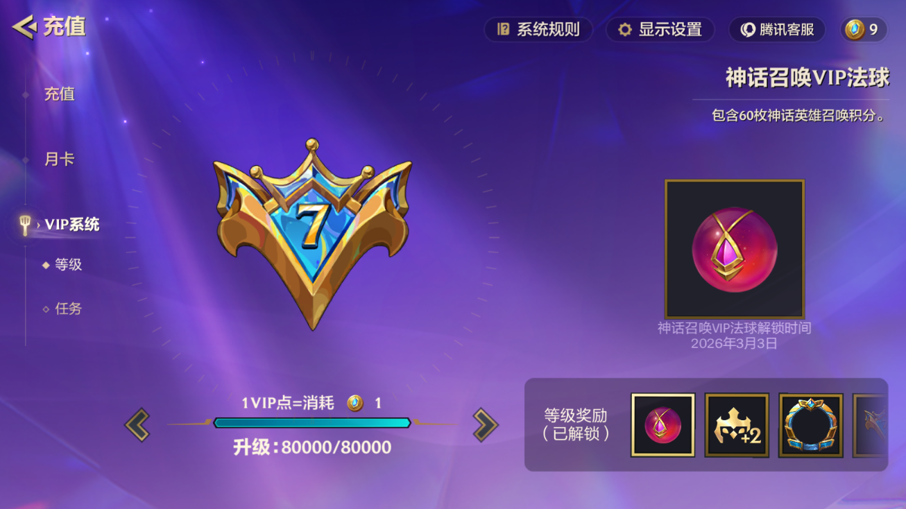 JCCZJY41373金铲铲之战账号详情图11