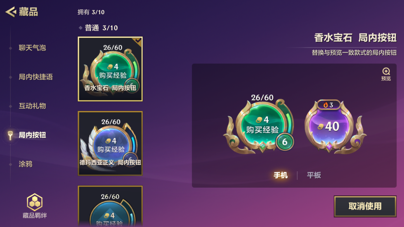 JCCZJY41390金铲铲之战账号详情图23