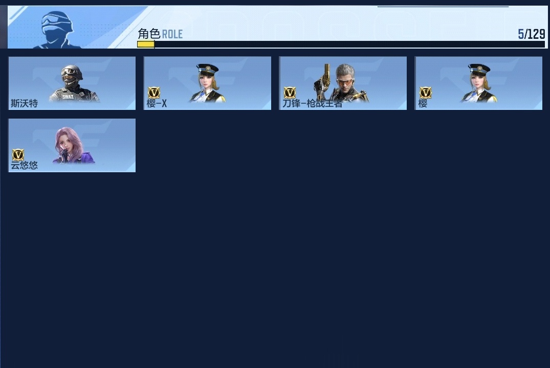 BZ1_654164 【精品V8三国号-10王者-炫金王影-江东骇虎权套带音效-无双奉先套-星象套+雷全套-孟德套-过载仲达套-仁德套-慈套-本初套-文远-盖-幻神套-黑龙魂-江东骇虎+拉丝枪线】 