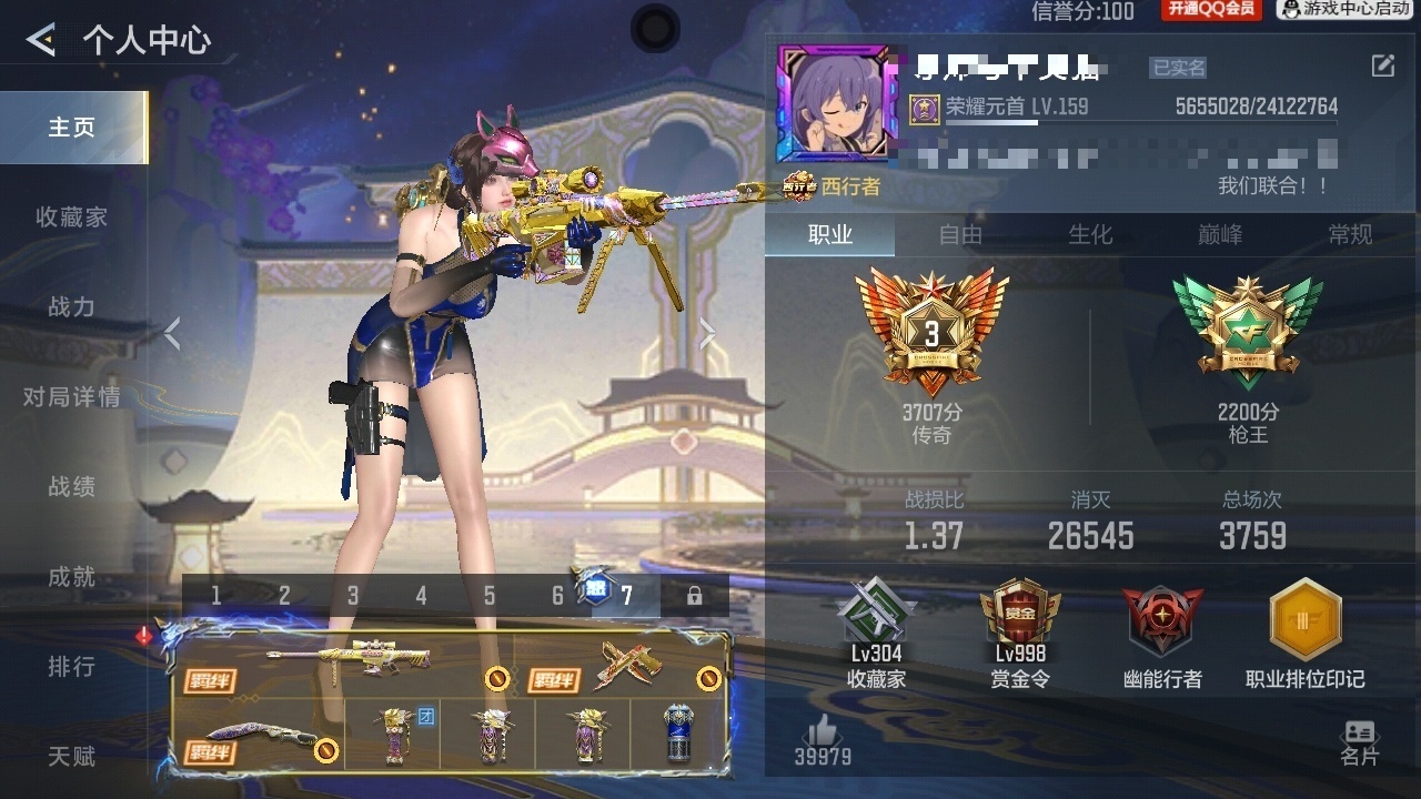 BZ1_653935 【精品V8-2至尊1同框-24王者-冰皮王技-星象套-孟德套-仁德套-仲康套-幻神带音效-武圣-妙才-M4游骑兵-黑龙魂-多王者多三国多COP】 王者V武器数量24 英雄武器数