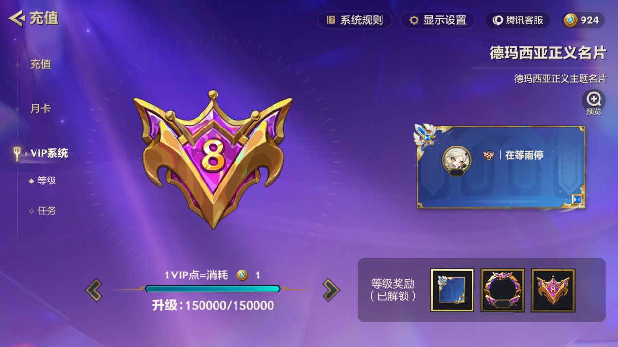 JCCZJY41343金铲铲之战账号详情图15