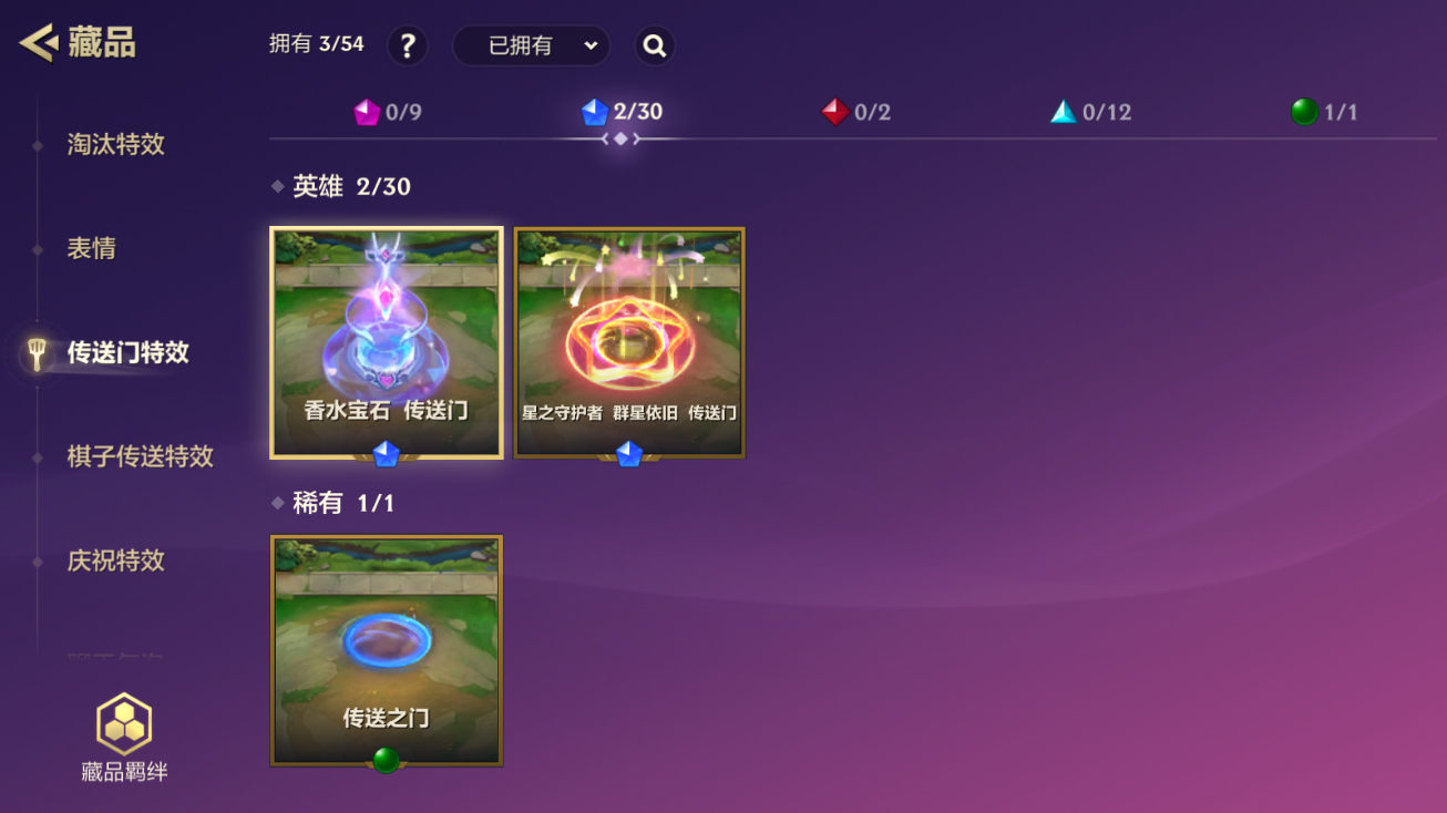 JCCZJY41358金铲铲之战账号详情图9