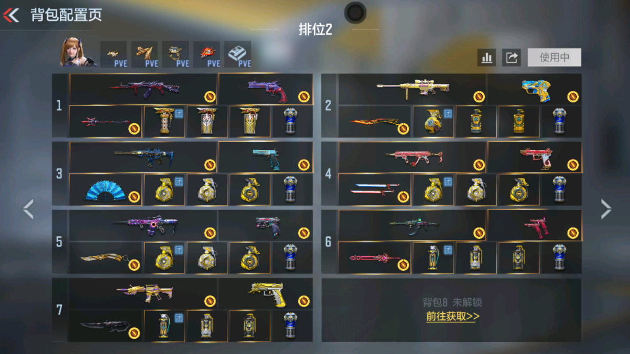 枪战王者账号安卓QQBZ1_653887 【极品满配爆破生化号-31王者-多万化-满屏三国套-7套王雷-奉先套-仁德套-仲达套-文远套-本初套-3COP】 V王者角色数0 王者V武器数量31 英雄武器数量306 音效卡