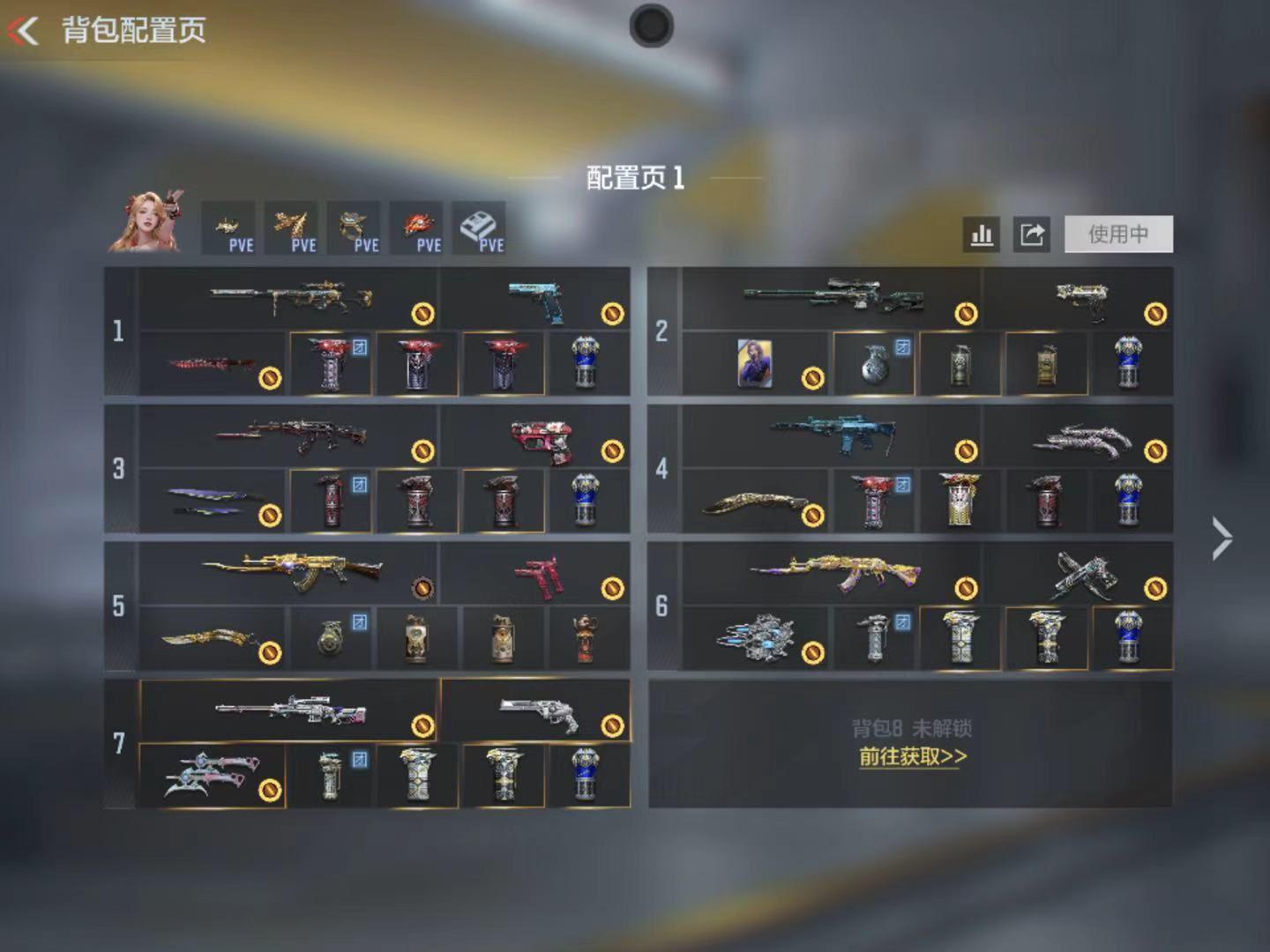 枪战王者账号苹果QQBZ1_653169 【极品v6入坑热门爆破号-拉丝王影-王心-仲达-慈-妙才-幻神】 V王者角色数0 王者V武器数量5 英雄武器数量173 音效卡数量4 万化数量381 VIP等级【文本】VIP6级