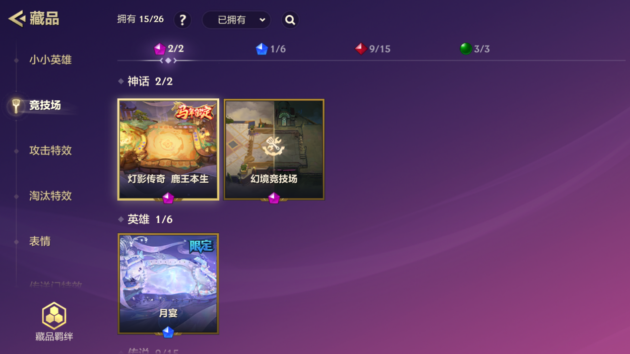 JCCZJY41343金铲铲之战账号详情图7