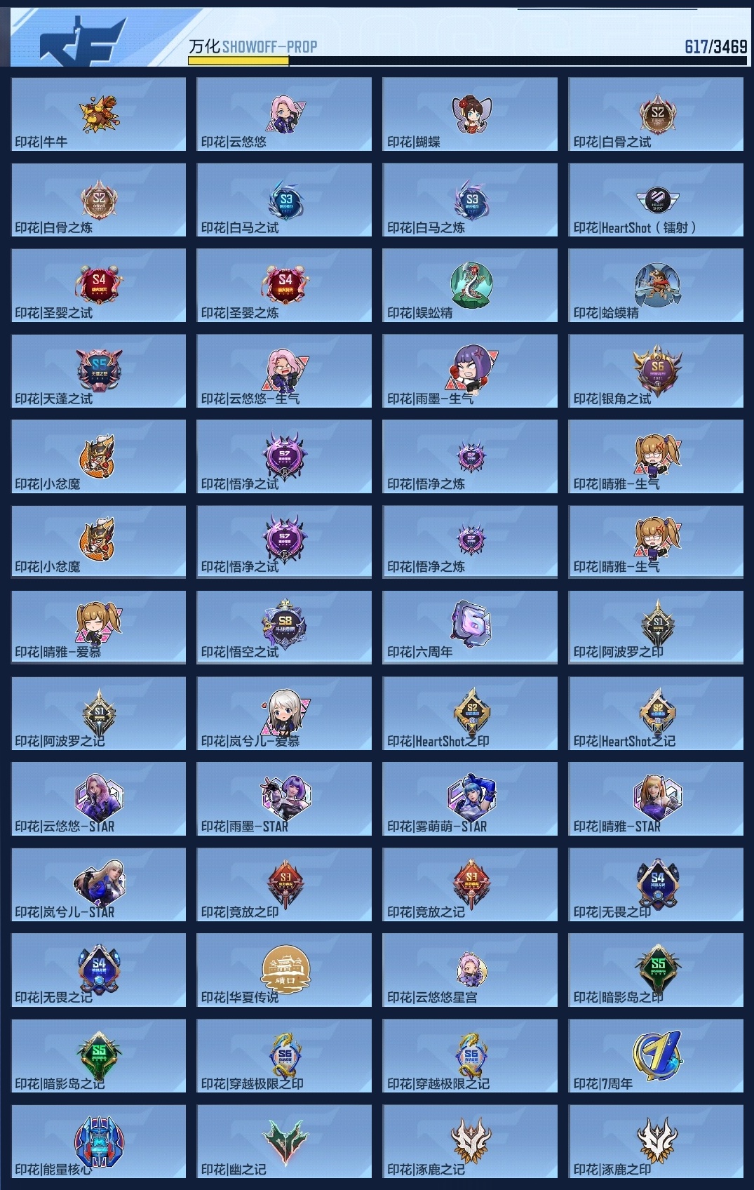 BZ1_653935 【精品V8-2至尊1同框-24王者-冰皮王技-星象套-孟德套-仁德套-仲康套-幻神带音效-武圣-妙才-M4游骑兵-黑龙魂-多王者多三国多COP】 王者V武器数量24 英雄武器数