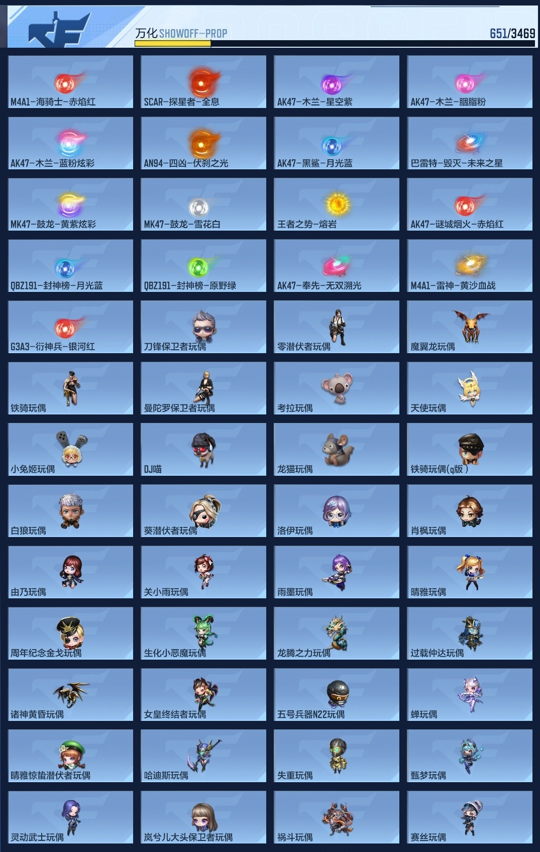 BZ1_654053 【附带王者V8-266皮3珍品1水晶极品9传说-v8号热门爆破生化号-孟德奉先本初仁德仲达套装-星象-七色宝葫-女团王心王怒-宙斯-黑龙魂-M200权】 V王者角色数0 王者V