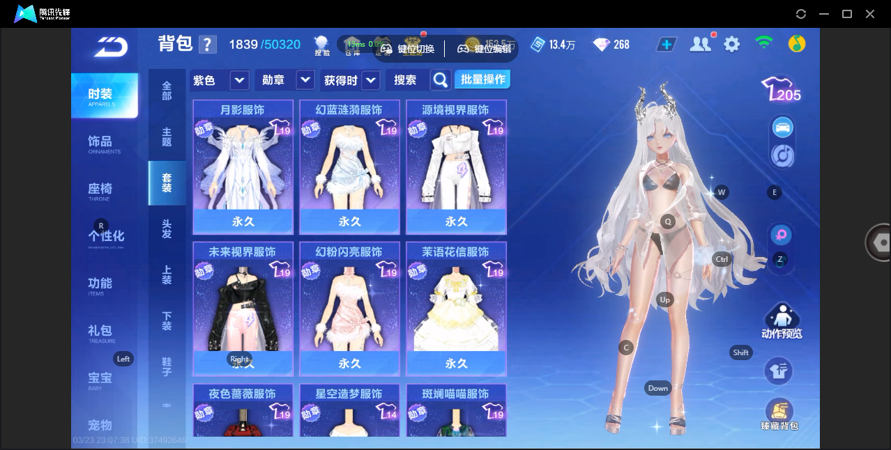 FCSZJY41593QQ飞车手游账号详情图11 FCSZJY41593QQ飞车手游账号详情图11