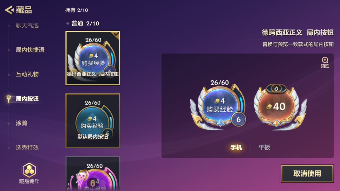 JCCZJY41358金铲铲之战账号详情图10