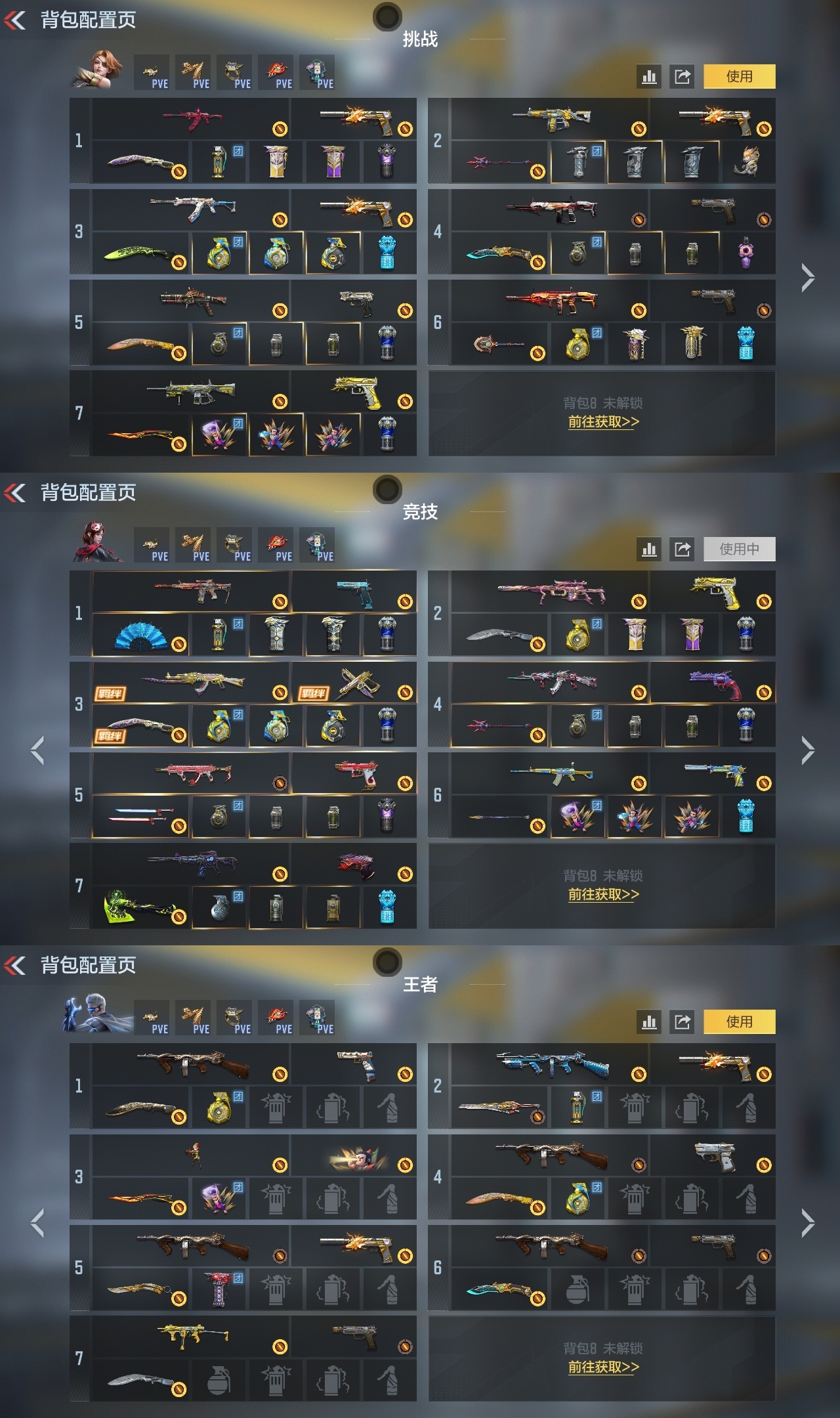 BZ1_654053 【附带王者V8-266皮3珍品1水晶极品9传说-v8号热门爆破生化号-孟德奉先本初仁德仲达套装-星象-七色宝葫-女团王心王怒-宙斯-黑龙魂-M200权】 V王者角色数0 王者V