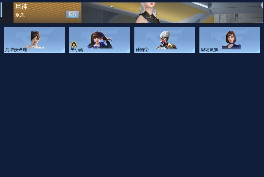 BZ1_653935 【精品V8-2至尊1同框-24王者-冰皮王技-星象套-孟德套-仁德套-仲康套-幻神带音效-武圣-妙才-M4游骑兵-黑龙魂-多王者多三国多COP】 王者V武器数量24 英雄武器数