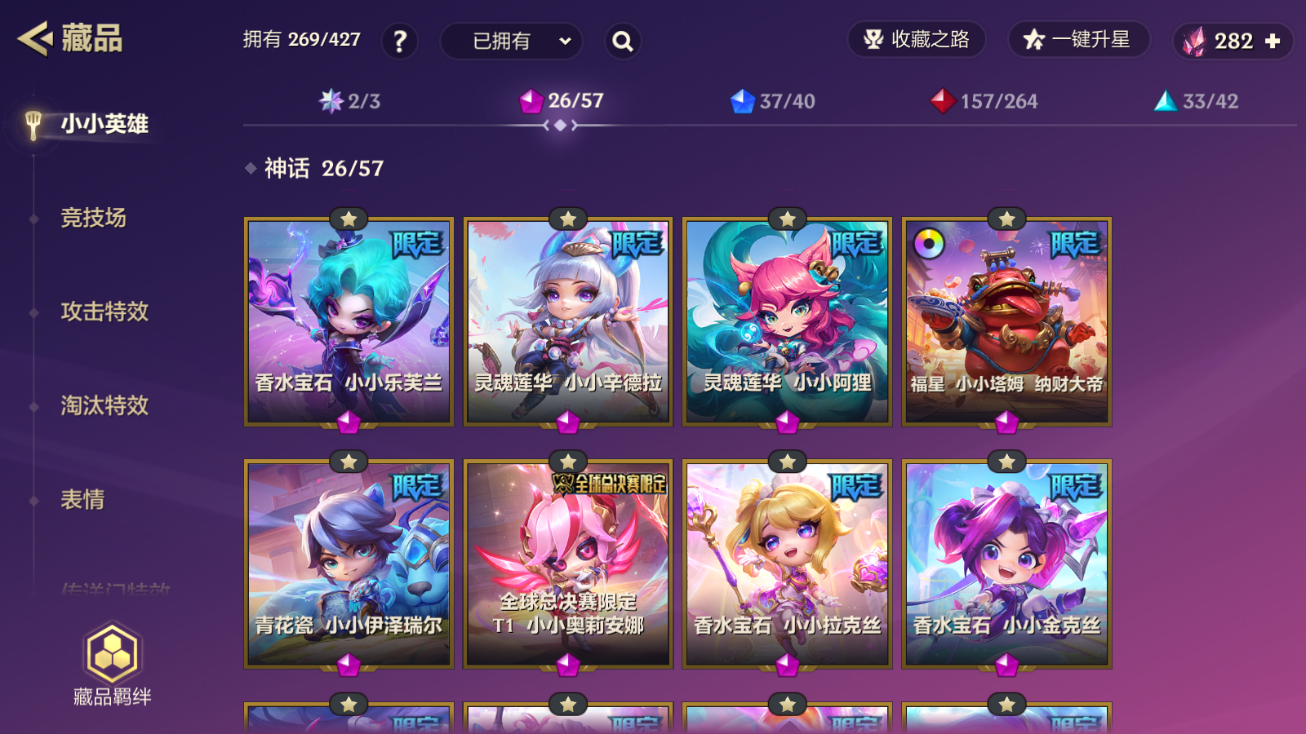 JCCZJY41390金铲铲之战账号详情图5