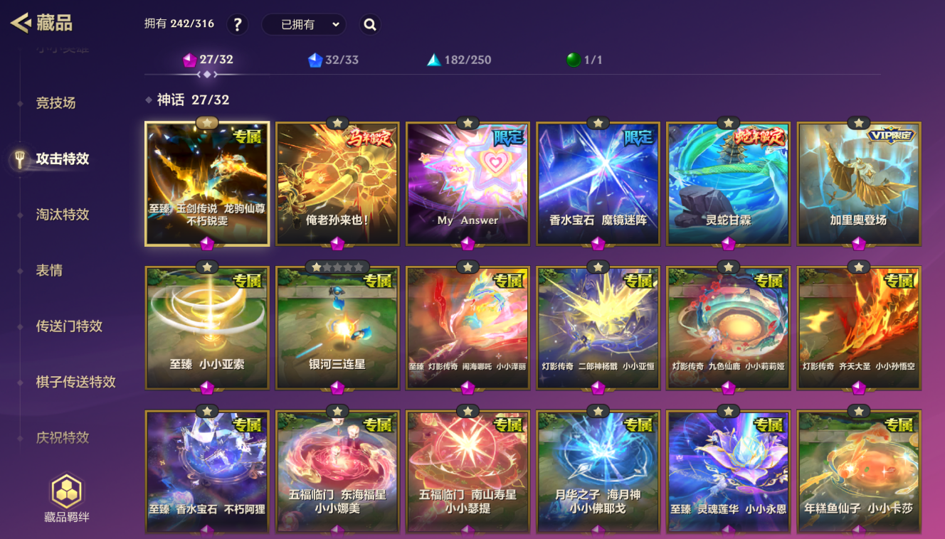 JCCZJY41534金铲铲之战账号详情图8