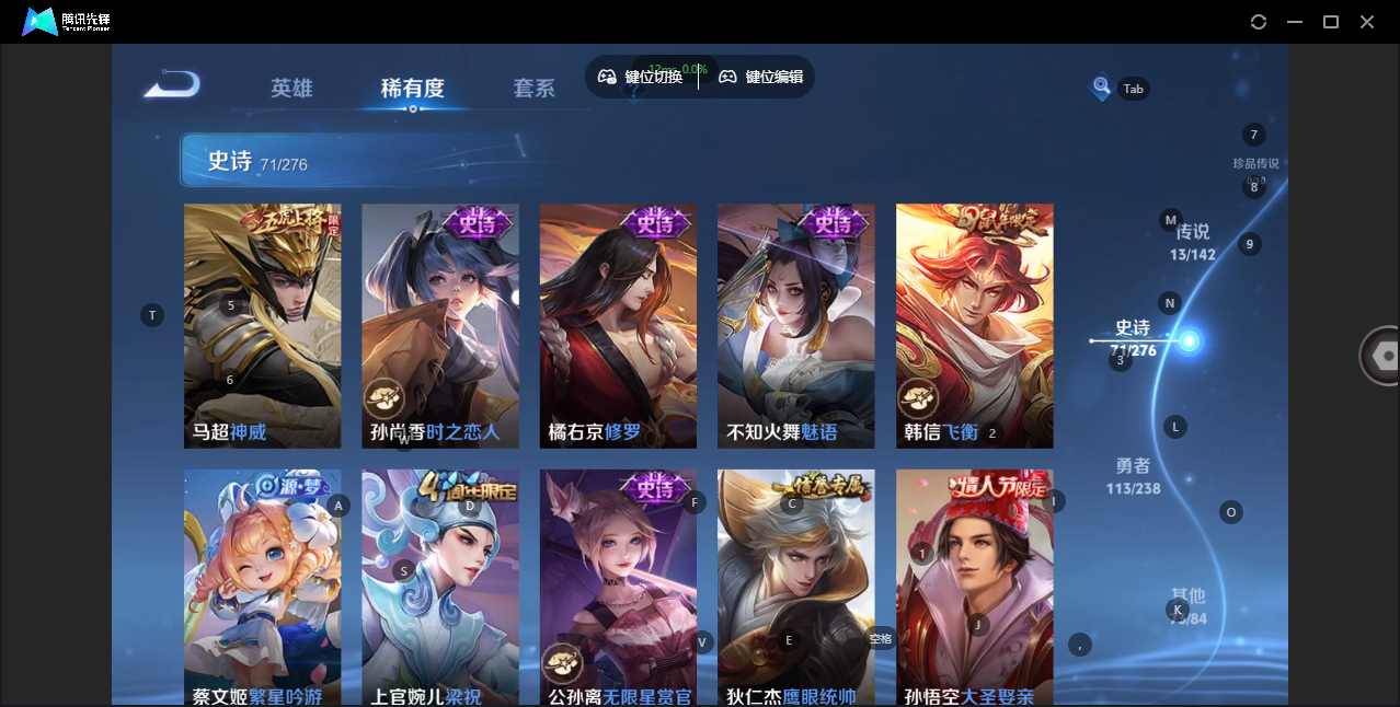 FCSZJY41584QQ飞车手游账号详情图30 FCSZJY41584QQ飞车手游账号详情图30