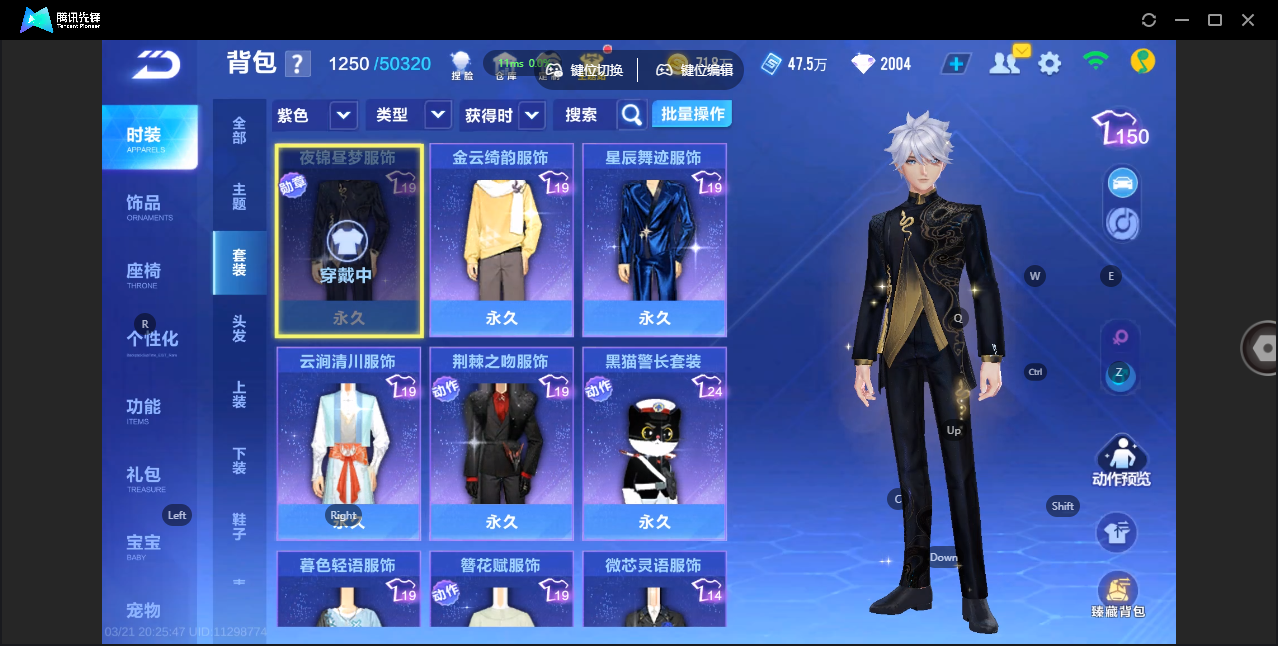 FCSZJY41575QQ飞车手游账号详情图15 FCSZJY41575QQ飞车手游账号详情图15