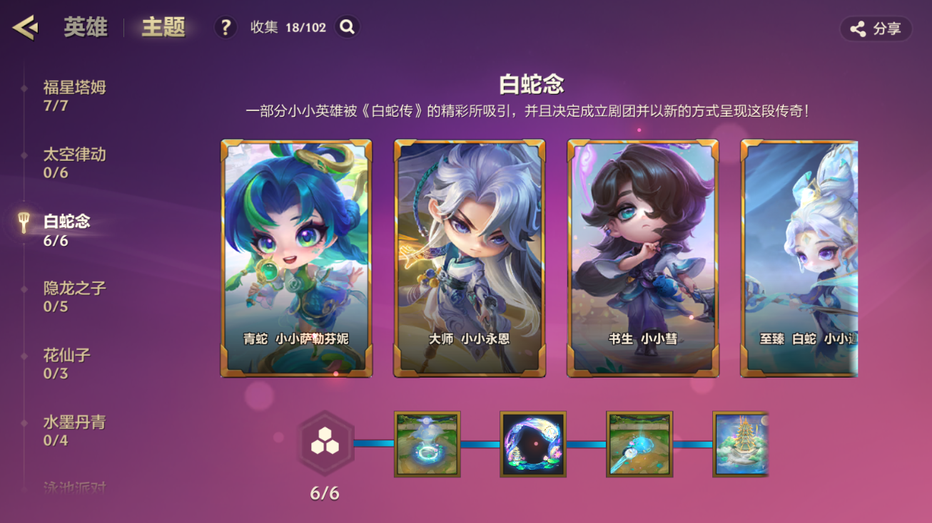 JCCZJY41369金铲铲之战账号详情图32