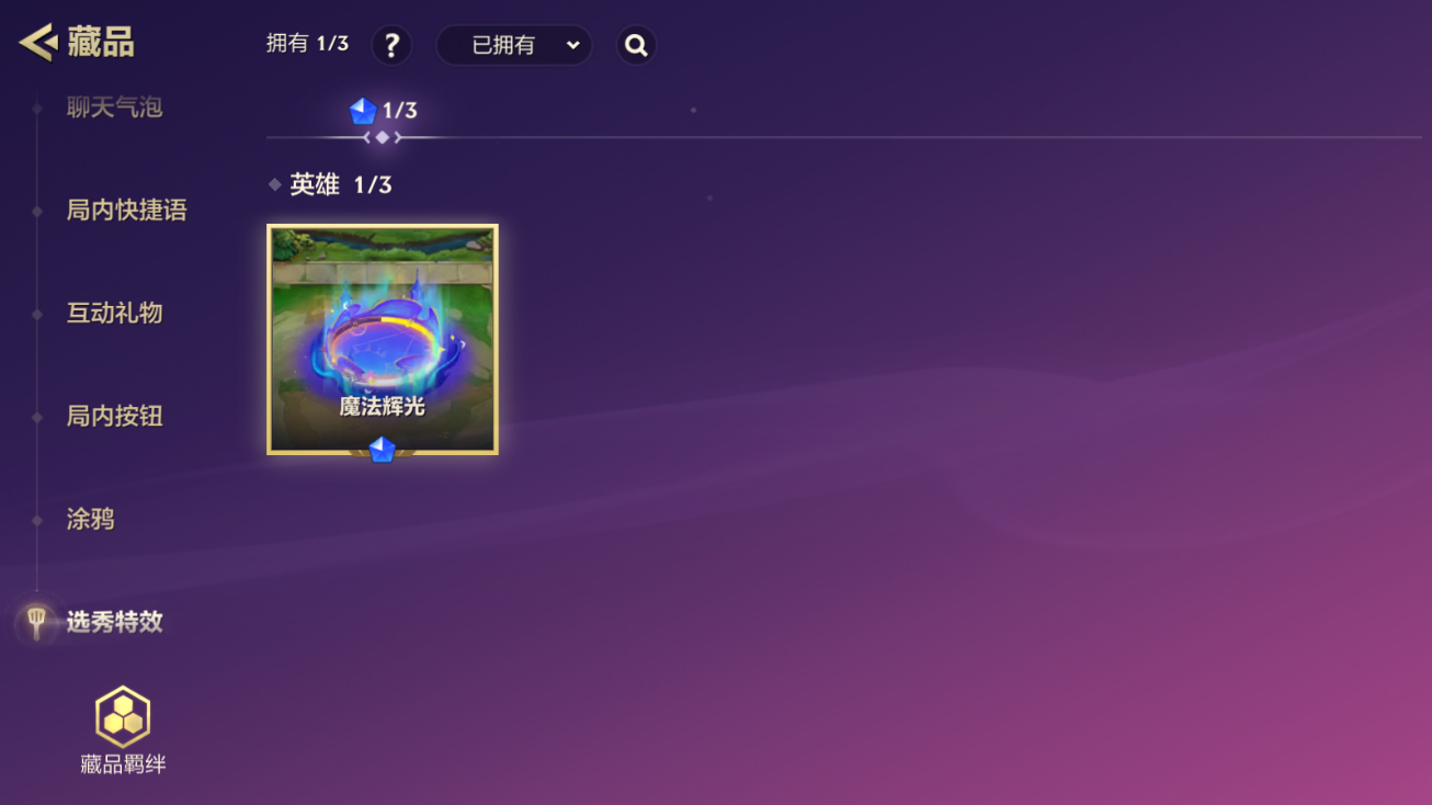 JCCZJY41358金铲铲之战账号详情图11