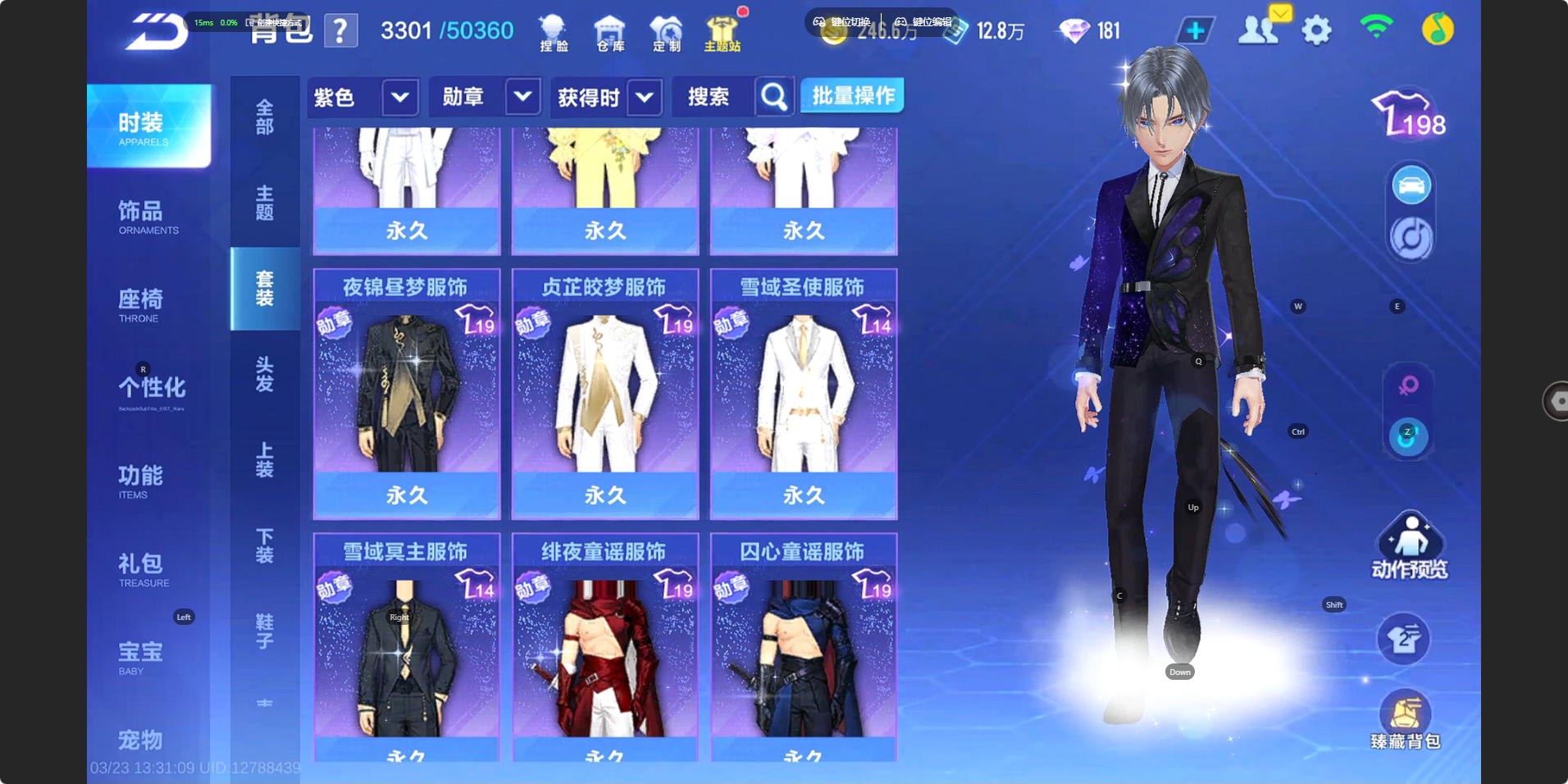 FCSZJY41609QQ飞车手游账号详情图12