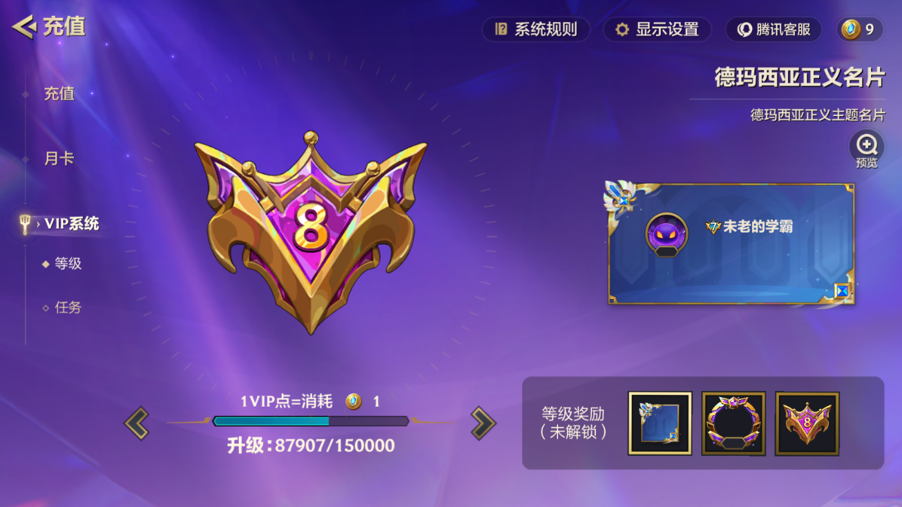 JCCZJY41373金铲铲之战账号详情图12