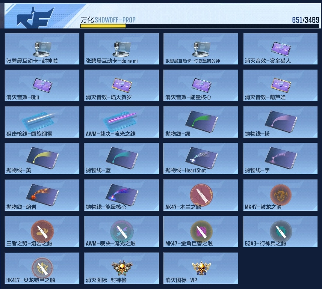 BZ1_654053 【附带王者V8-266皮3珍品1水晶极品9传说-v8号热门爆破生化号-孟德奉先本初仁德仲达套装-星象-七色宝葫-女团王心王怒-宙斯-黑龙魂-M200权】 V王者角色数0 王者V