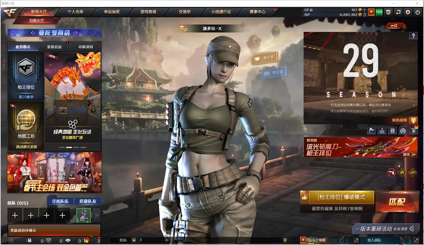 穿越火线账号南部战区广东三区LC2_600302【毁灭/裁决/QBZ金色蔷薇/王者冰魄/黑龙+音效卡/3烈龙/3盘龙/】 【可二次实名】 【永久包赔】 【能人脸包赔】 王者炫金武器7 热门武器1 人偶武器4 挑战大师3 暴走生化