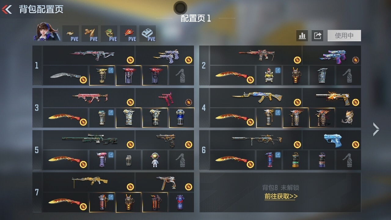 CFMZJY431505枪战王者账号详情图9