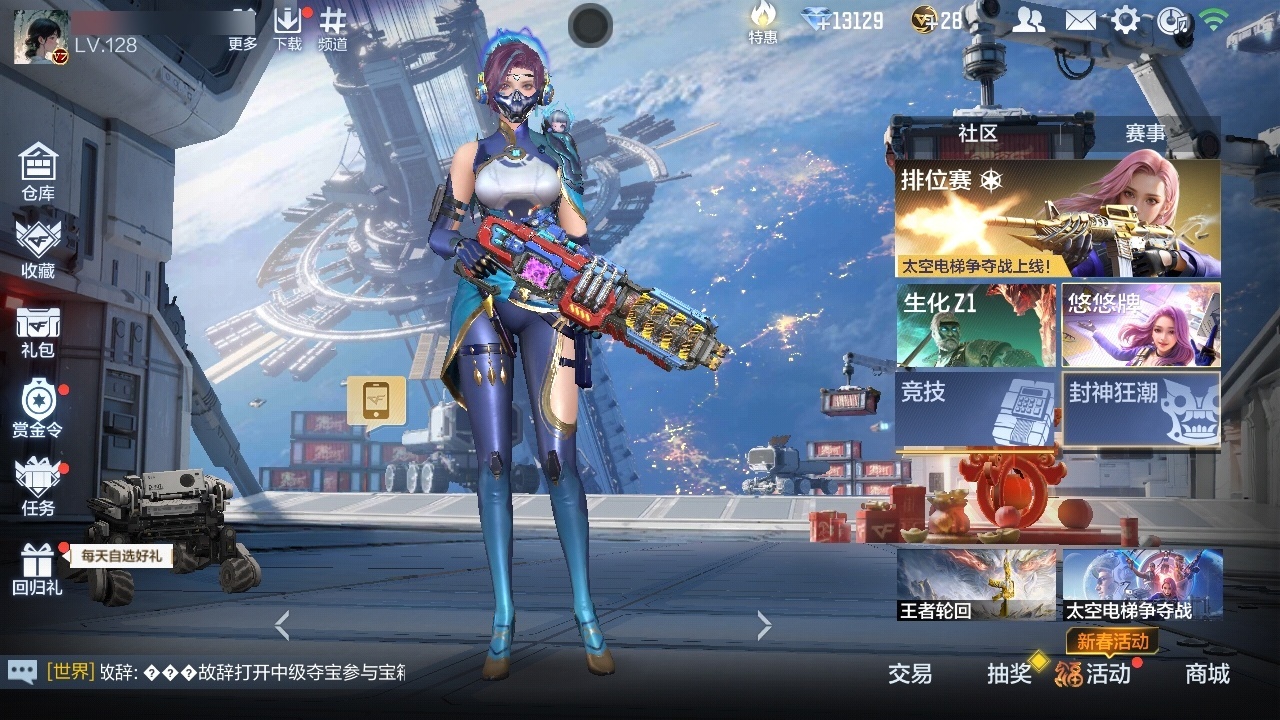 CFMZJY425227枪战王者账号详情图2