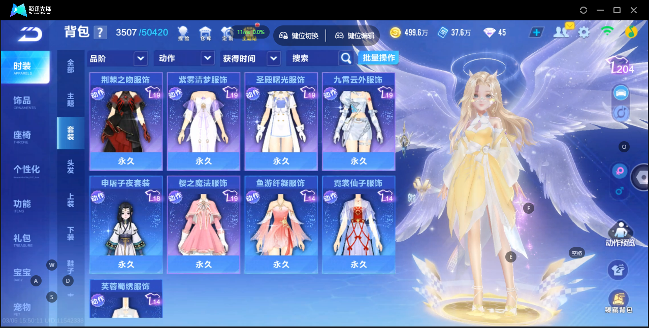 FCSLC41542QQ飞车手游账号详情图27 FCSLC41542QQ飞车手游账号详情图27