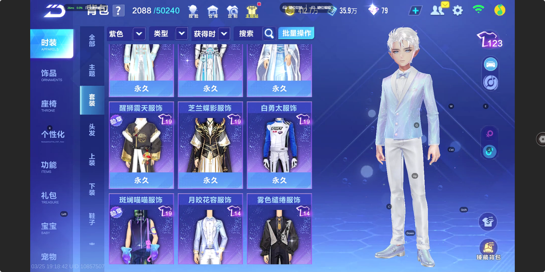 FCSZJY41691QQ飞车手游账号详情图9 FCSZJY41691QQ飞车手游账号详情图9